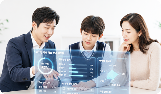 AI 맞춤 매칭