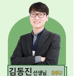 김동진 선생님