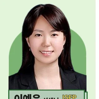 이예은 선생님