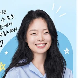 서은비 선생님
